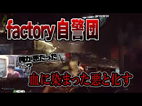 【ささ】factory自警団無職、悪魔の手法を思いつくｗ【EFT】