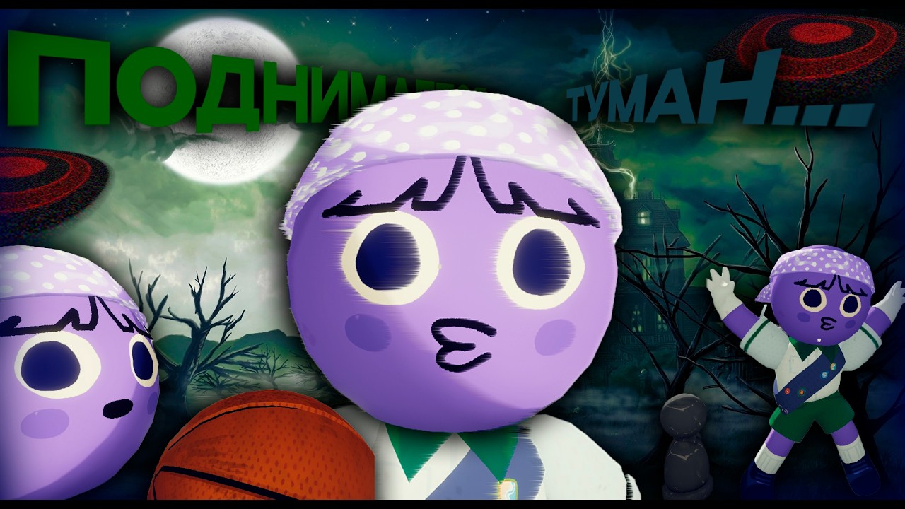 ЗАБРАТЬСЯ НА ГОРУ, ДА ЛЕГКО НАВЕРНОЕ (PEAK)