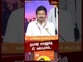      dayanidhi maran  dmk  udhaynithi stalin