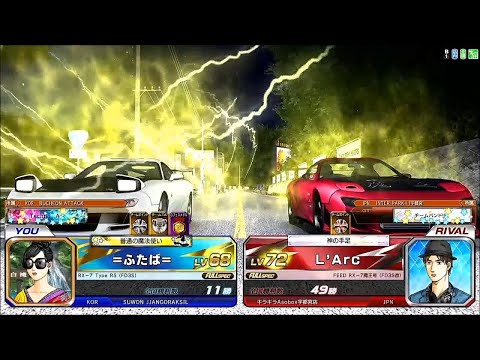 頭文字D Zero ver.2.2 - Online Battle 全国対戦 21