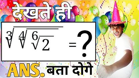 Surds And Indices Short Trick |Surds And Indices Tricks  In Hindi | Ghatank Karni In Hindi