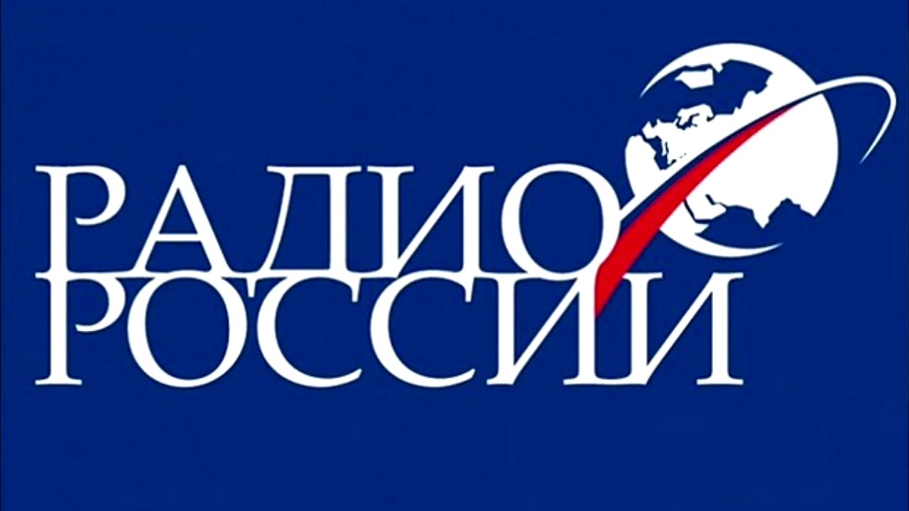 Музыкальное оформление программ Радио России 2004-2006 (часть 1)