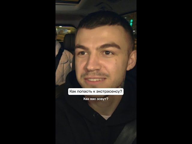 Лиза Барашик у Влада Череватого | ЭКСТРА Такси | ТВ-3