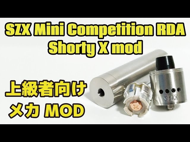 Subohminnovations - ShortyX MOD & SZX MINI Competition RDA - YouTube