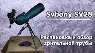 Зрительная труба Svbony SV28 (25-75x70). Честный обзор.