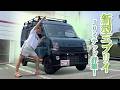 マイチェン後のエブリイJリミテッドをレビュー! SUZUKI EVERY J Limited/スズキ エブリイ Jリミテッド,
