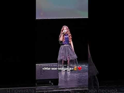 🎀 Мой образ на фестивале 'Музыкальная палитра'