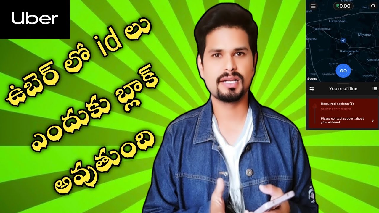why blocked uber driver I'd | uber driver id blocked information | bn raj official | uber cabs