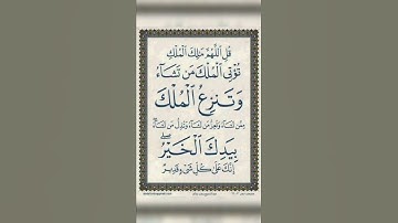 اجمل تلاوة صباحية 💚🌷صباح الخير والبركة ❤🌷Good morning 🌷