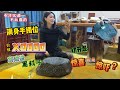 实战价值X0000莫湾基原石，皮壳画满手镯位！切开是惊喜还是惊吓？