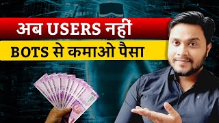 How to use bots in android app - what is bots in teen pati or rummy game_rummy game development cost screenshot 5