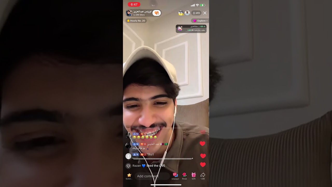 تكمله بث اورنس عبدالعزيز مع خالد ال زايد ومبارك الخيارين