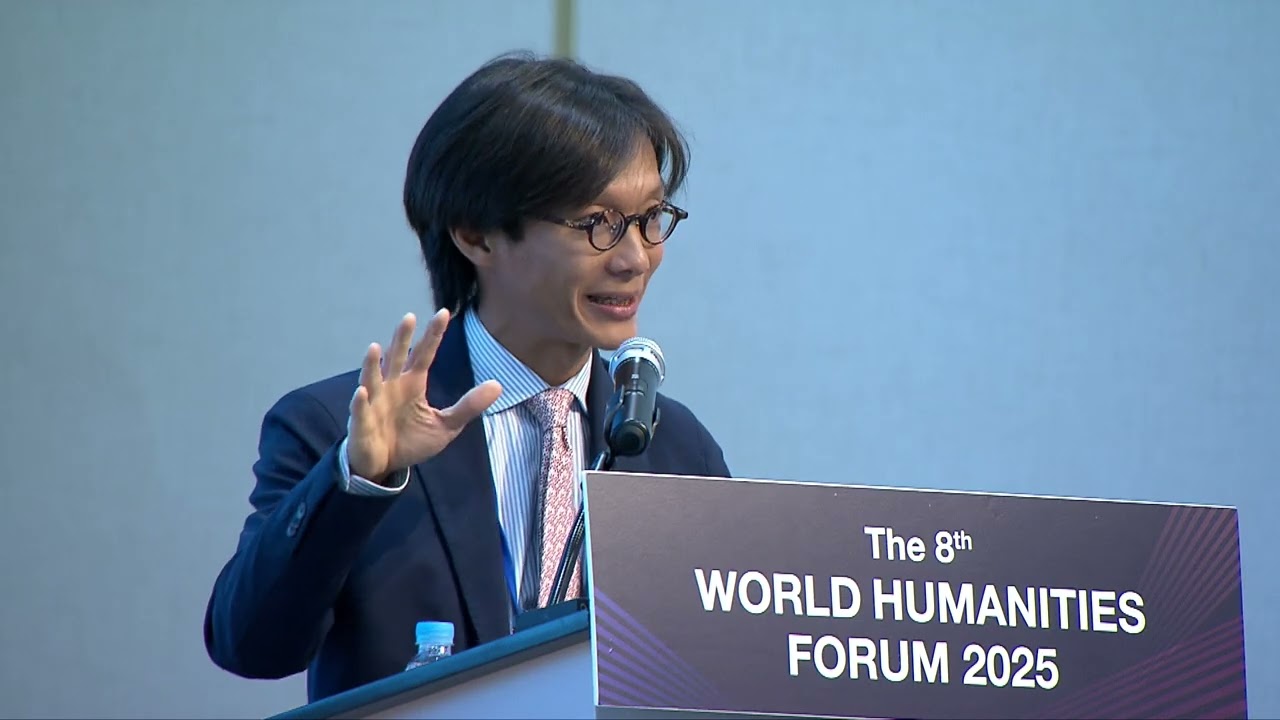 제8회 세계인문학포럼 심포지엄3