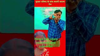 #unsc #unitednations #unitednationssecuritycouncil #UN #संयुक्तराष्ट्र सुरक्षा परिषद का स्थाई परिषद
