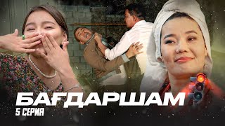 ҚЫЗДАРҒА АЛДАНҒАН ТАКСИСТТЕР | БАҒДАРШАМ 5 СЕРИЯ |