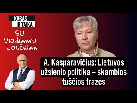 A. Kasparavičius rado žodį mūsų užsienio politikai apibūdinti