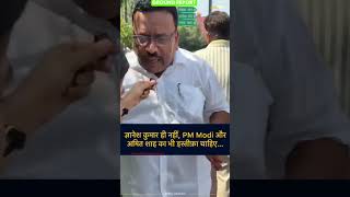 “Not Just Gyanesh Kumar, PM Modi & Amit Shah Must Resign!” Protester’s Big Demand at Jantar Mantar