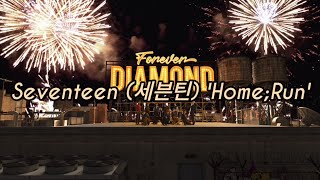 Seventeen 세븐틴 Homerun Lyrics Video
