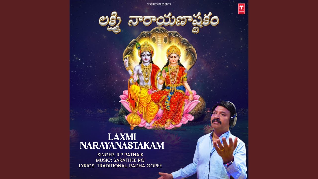 Laxmi Narayanastakam