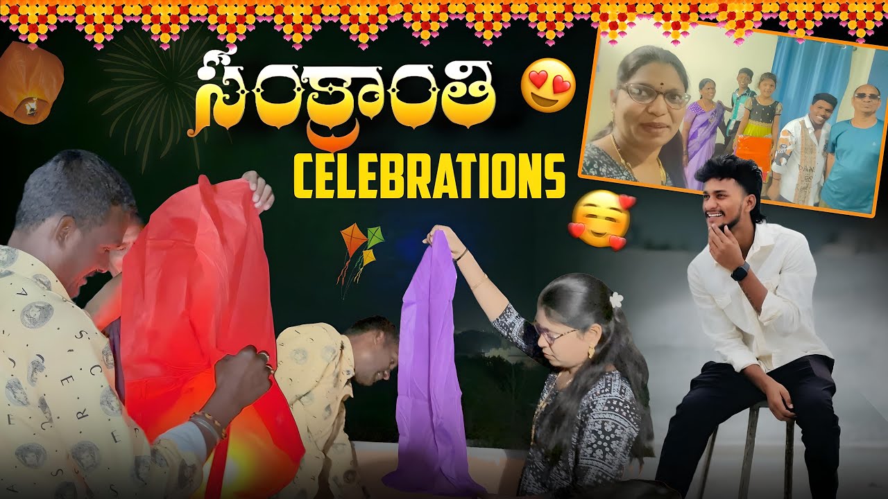 Sankrathi celebrations |#krishnaveni offical 