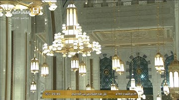 صلاة العشاء الاثنين 29-11-1441هـ الشيخ عبدالرحمن السديس - أواخر سورة يس