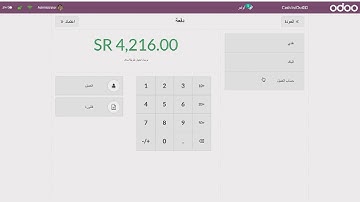 شرح Odoo  نقاط البيع