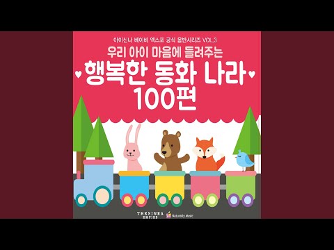 고양이 목에 방울 달기