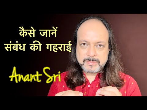 वीडियो: अनगिनत अनंत कैसे निर्धारित करें?