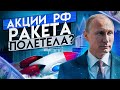 ПИР ВО ВРЕМЯ ЧУМЫ НА РОССИЙСКОМ РЫНКЕ! СЕВЕРСТАЛЬ И АЛРОСА ЗАПЛАТЯТ ДИВИДЕНДЫ?