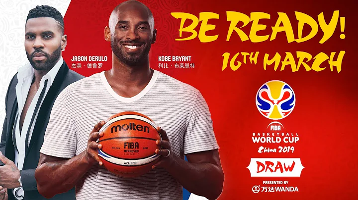 The FIBA Basketball World Cup Draw is coming to Shenzhen, China - DayDayNews