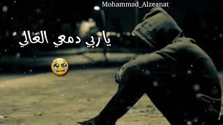 الدنيا صارت خنكه#مو وكت هاي الفركه💔