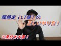 閾値走トレーニングの方法教えます! 条件を守らないと意味がない
