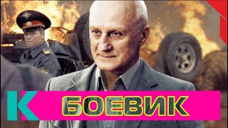 Русский Супер Боевик. Фильм «Учитель В Законе». Кино Hd