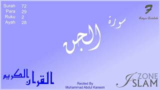072 - Surah Al-Jinn --- Recited by: Muhammad Abdul Kareem