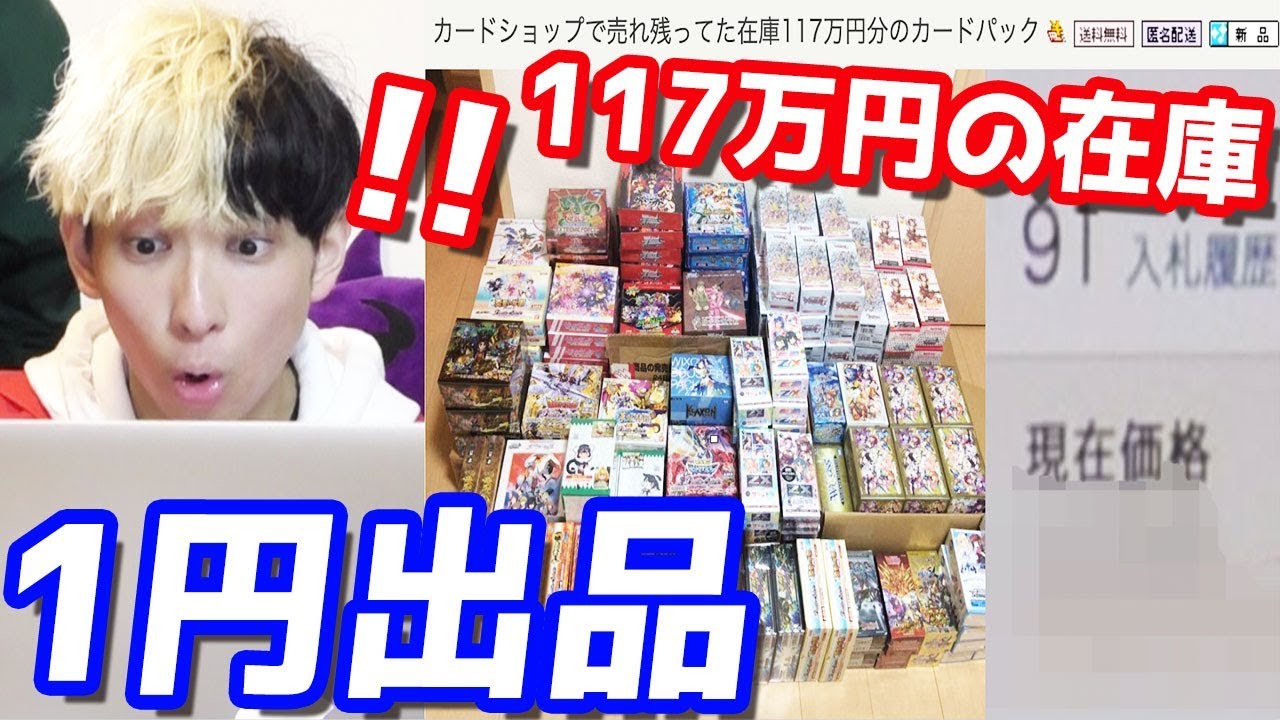 専用出品　ヒカルさま サブスク会員限定の最新動画が公開されました🔥 【ナポリの窯の一度