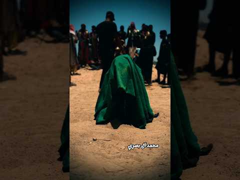 شاهد الخروج عن النص تمثيل اهالي الحيرة واقعة الطف الحيرة 2026/2027 محمد آل بصري