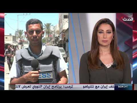 استمرار العمليات العسكرية الإسرائيلية في غزة وتدهور الأوضاع الإنسانية