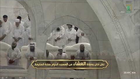 تلاوة رائعة من سورة الشعراء 52-68 للشيخ أ.د. #عبدالرحمن_السديس عشاء السبت 10 محرم 1447هـ