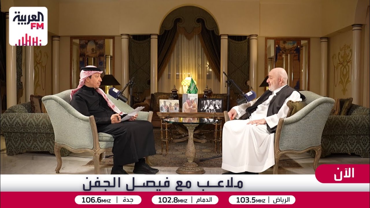 ملاعب مع فيصل الجفن | الكرة السعودية بعيون الأمير خالد بن طلال