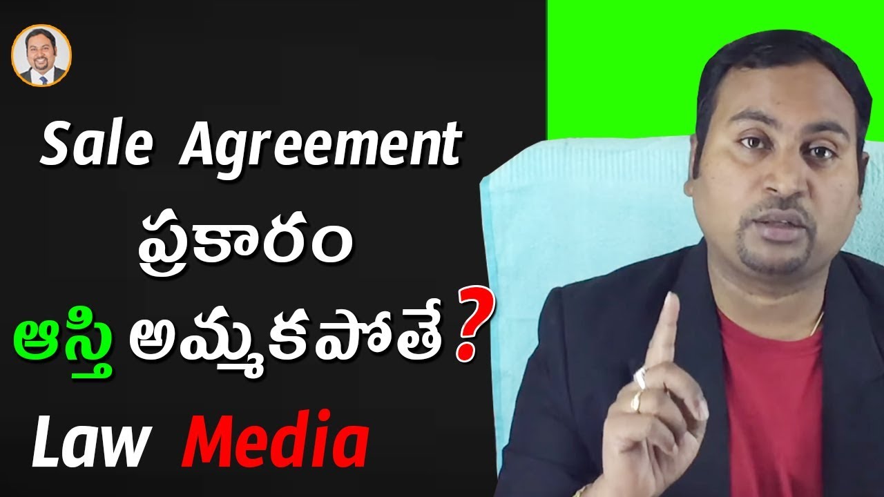 Agreement ప్రకారం ఆస్తిని అమ్మకపోతే | High Court Advocate | Exclusive Law Media Updates |