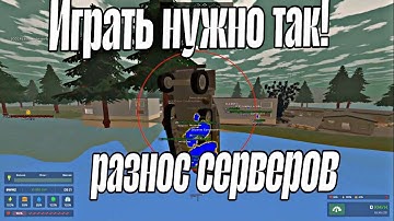 ПОКАЗУЮ КАК НУЖНО ИГРАТЬ В UNTURNED СОФТ | UNDEAD HACKS