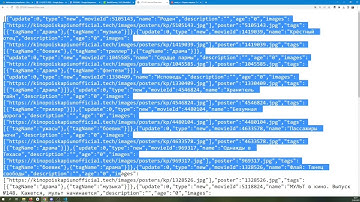 ч1 Работа с REST API ( JSON POST GET Postman )