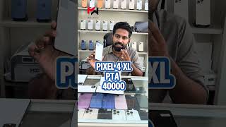 Google pixel 4 XL | Low Budget Phone | PTA Approved | #bestofferever #smartphone #mobileworldlayyah