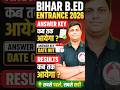 BIHAR B.ED ENTRANCE 2026 #biharbed2026 #biharbedresult https://youtube.com/@divijatutorialclasses