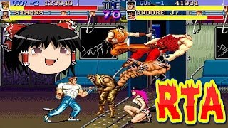 【コメ付き】 ベルトスクロールアクションをゆっくり実況 【RTA】