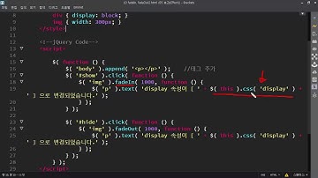 [jQuery] .fadeIn() / .fadeOut() 과 display 속성