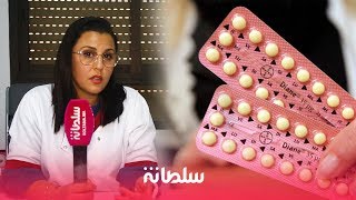 استشارة طبية: هذه أعراض حبوب منع الحمل بالنسبة للنساء