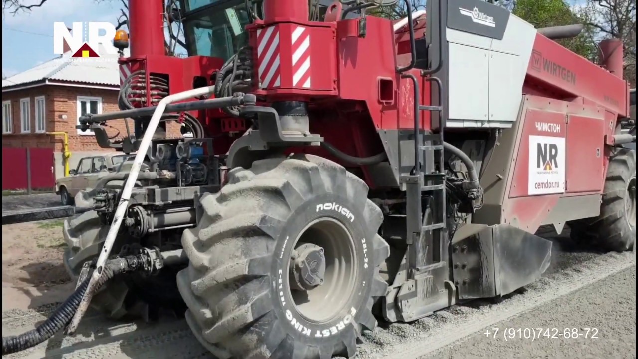 Ресайклер аренда Ростов. Холодный ресайклинг техника Wirtgen - YouTube