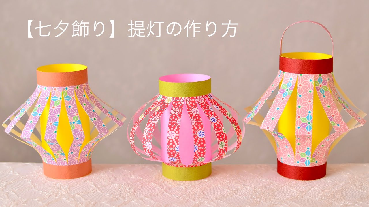 提灯 100均 セリア, 祭り提灯 100均 – MKALL