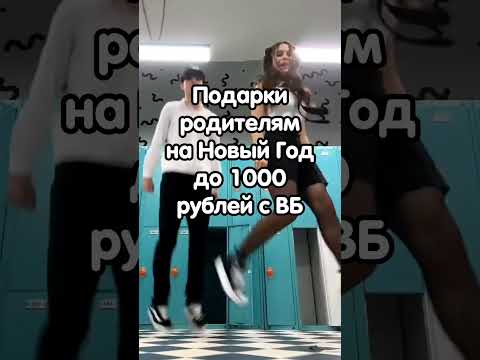 тг: blumars Подарки